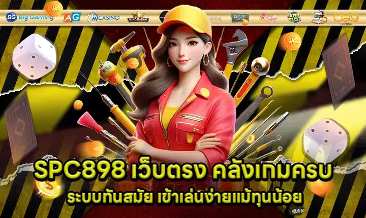 SPC898 Direct Website Cover SPC898 Direct Website Cover